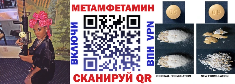 Амфетамин 97%  Бердск 