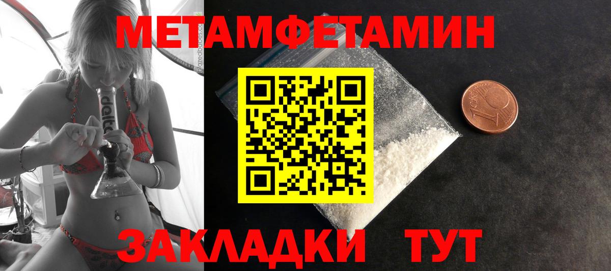 АМФЕТАМИН Premium  дарк нет официальный сайт  Бердск  Вход с VPN 