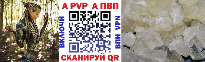 Альфа ПВП СК  мега сайт  Бердск 