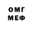 МЕФ мяу мяу AYMANE FF