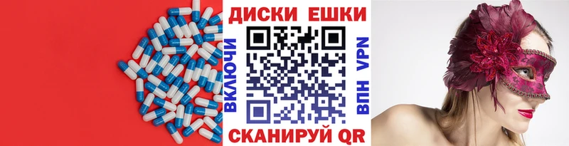 Ecstasy 99%  Бердск 