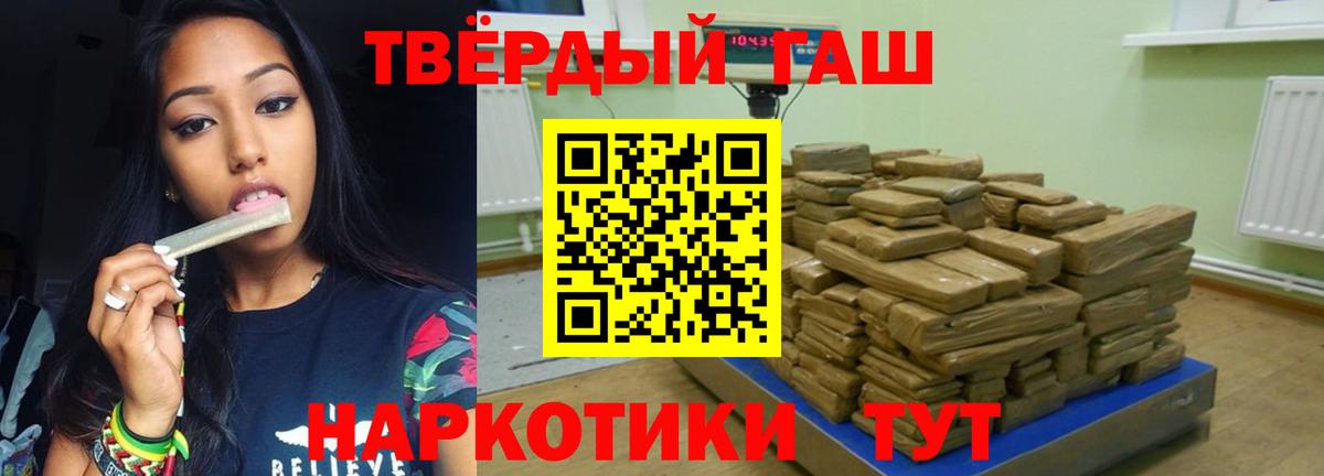 ГАШИШ VHQ Бердск