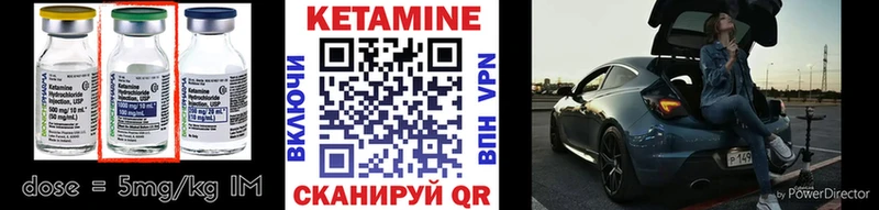 что такое   гидра зеркало  КЕТАМИН VHQ  Бердск 