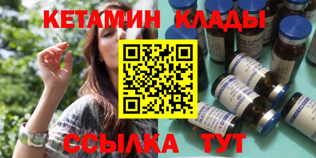 Кетамин VHQ  Бердск  Кетамин ketamine 
