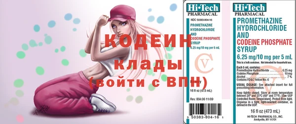 герыч Киренск