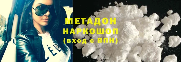 героин Кинешма