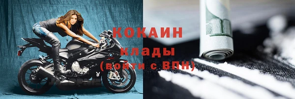 героин Кинешма