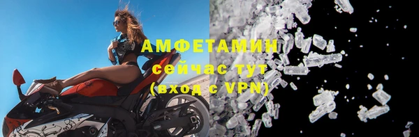 ALPHA-PVP Киреевск
