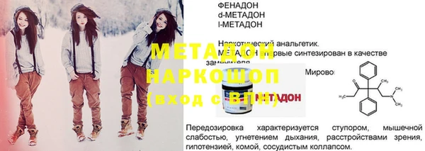 ALPHA-PVP Киреевск