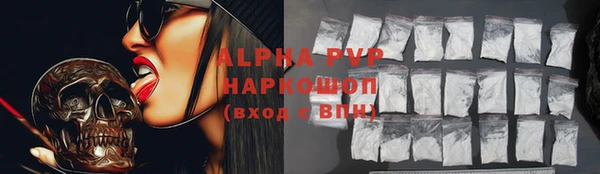 гашишное масло Фурманов