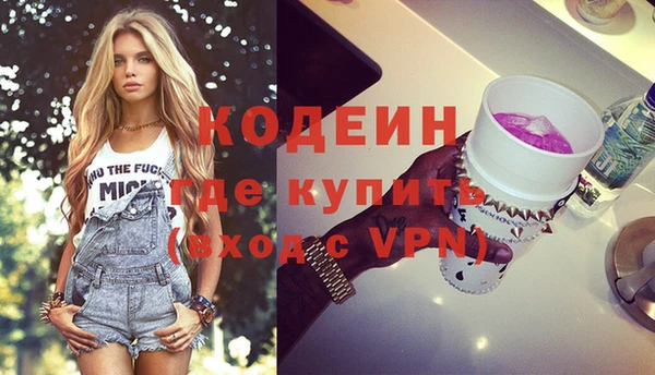 прущие крисы Ростов