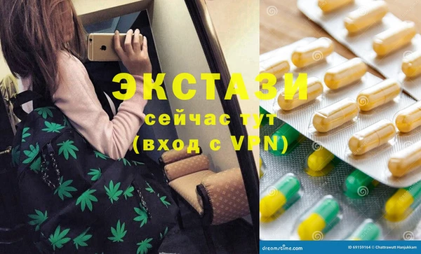 ПСИЛОЦИБИНОВЫЕ ГРИБЫ Кодинск
