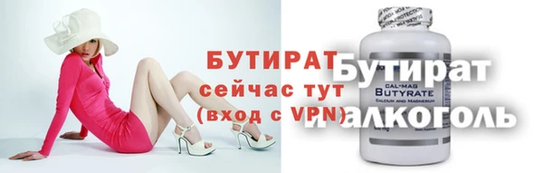 хмурый Россошь