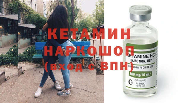 ПСИЛОЦИБИНОВЫЕ ГРИБЫ Кодинск