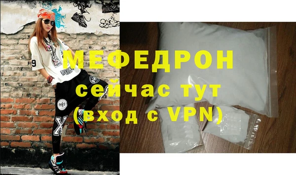 ALPHA-PVP Киреевск