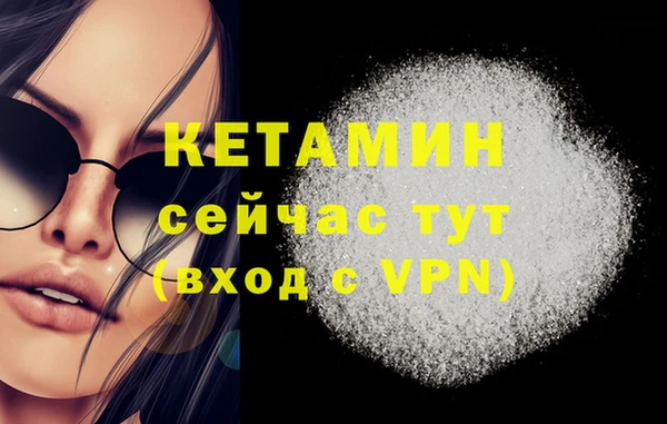 героин Кинешма