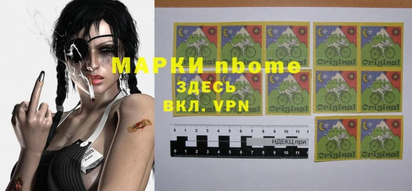 ALPHA-PVP Киреевск