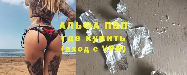 ALPHA-PVP Киреевск