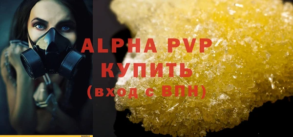 каннабис Козловка