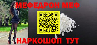 мдма Берёзовский