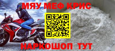 твердый Апшеронск