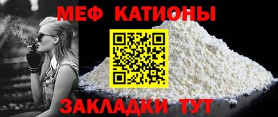 крисы Бийск