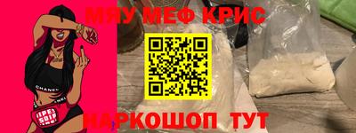 герыч Апрелевка