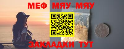 твердый Апшеронск