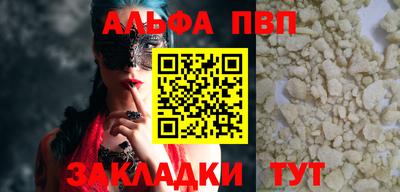 мдма Берёзовский