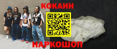 мдма Берёзовский