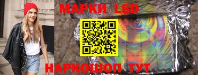 спайс Беслан