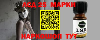 PSILOCYBIN Аргун