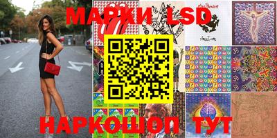 PSILOCYBIN Аргун