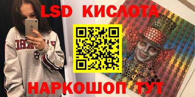 спайс Беслан
