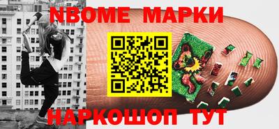 твердый Апшеронск