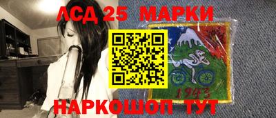 мдма Берёзовский