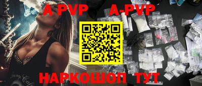 PSILOCYBIN Аргун