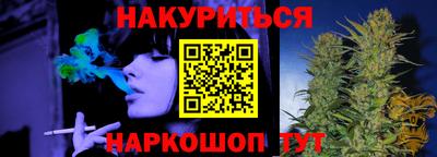 крисы Бийск