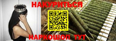 спайс Беслан