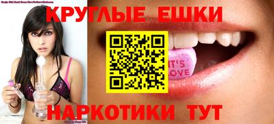 крисы Бийск