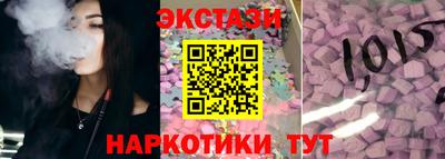 крисы Бийск