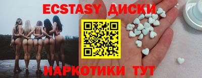 мдма Берёзовский