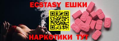 мдма Берёзовский