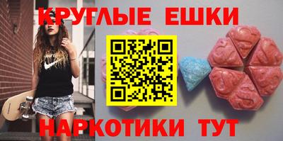 PSILOCYBIN Аргун