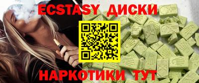 крисы Бийск