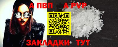 PSILOCYBIN Аргун