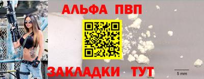 PSILOCYBIN Аргун