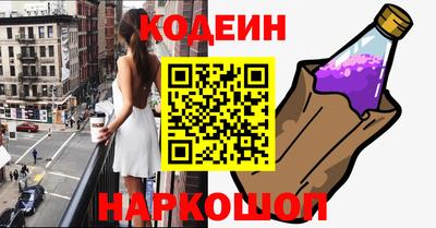 крисы Бийск
