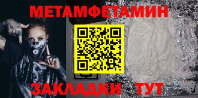 мдма Берёзовский