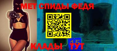 крисы Бийск